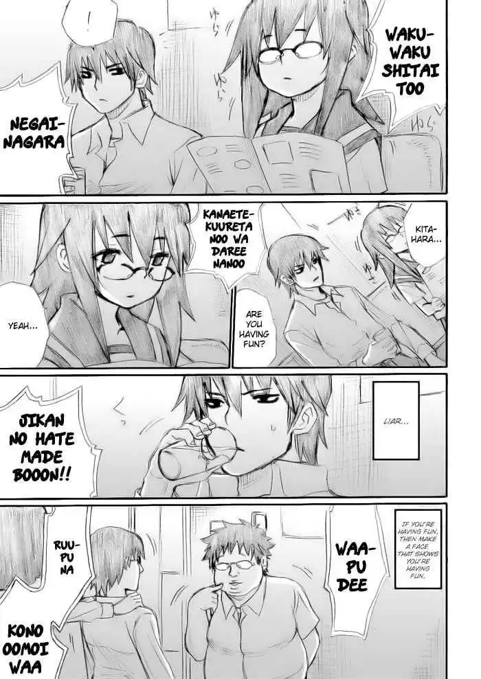 Onani Master Kurosawa Chapter 14 4
